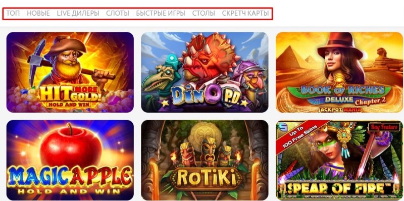 Разделы сайта