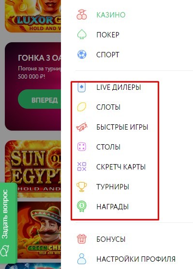 Разделы сайта